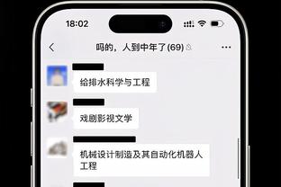 时间不多但高效！威少仅打15分钟6中3拿下9分7助2断